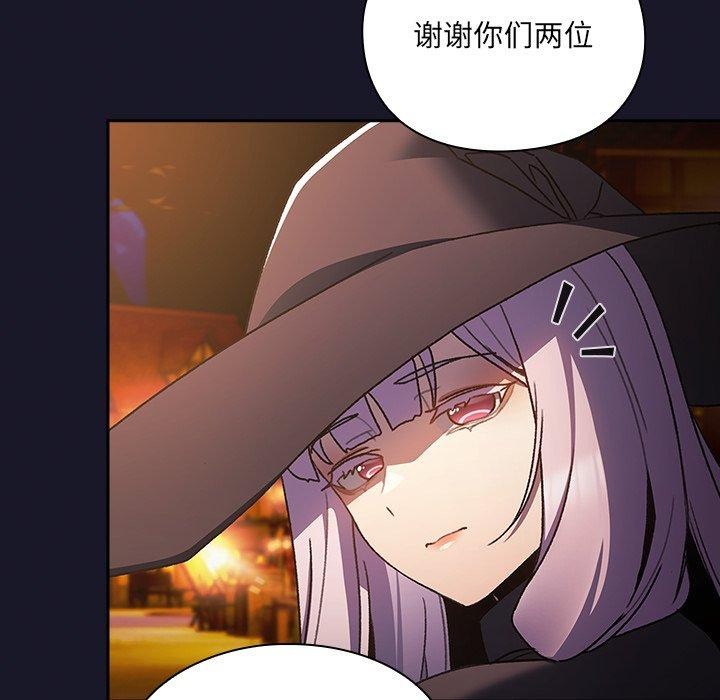 208P - 男人稀缺的异世界