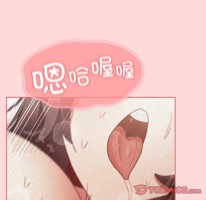 20P - 男人稀缺的异世界