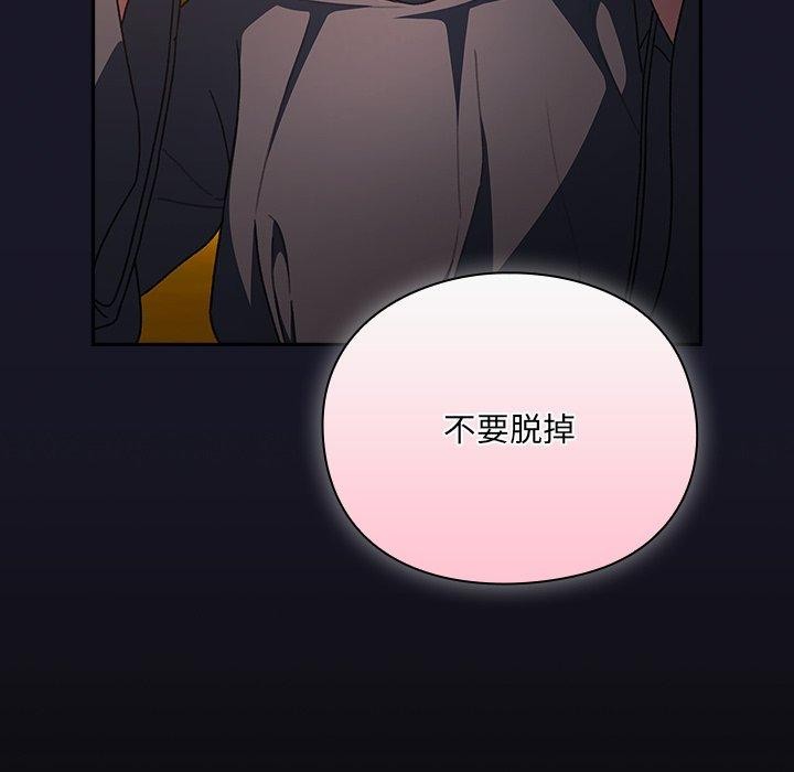 211P - 男人稀缺的异世界