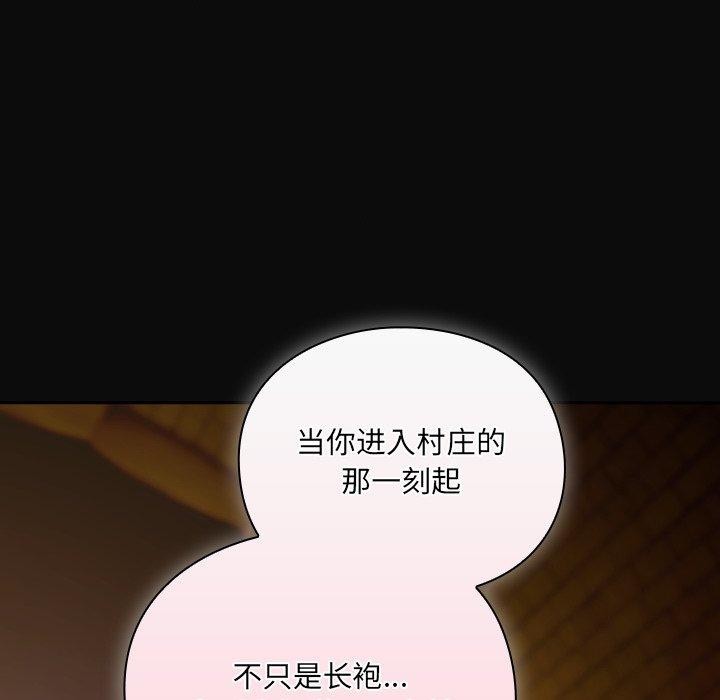 217P - 男人稀缺的异世界