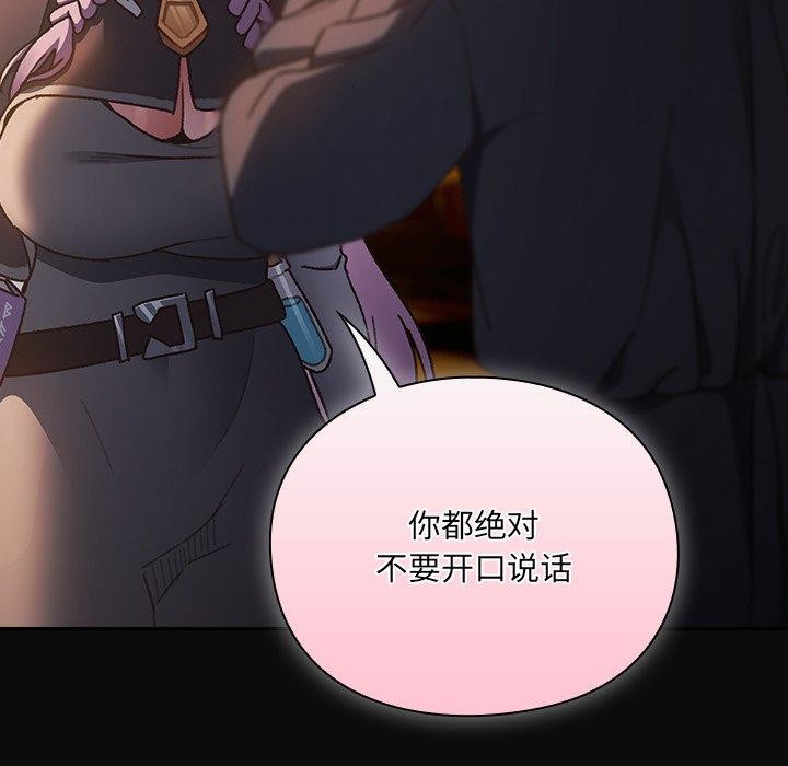 219P - 男人稀缺的异世界