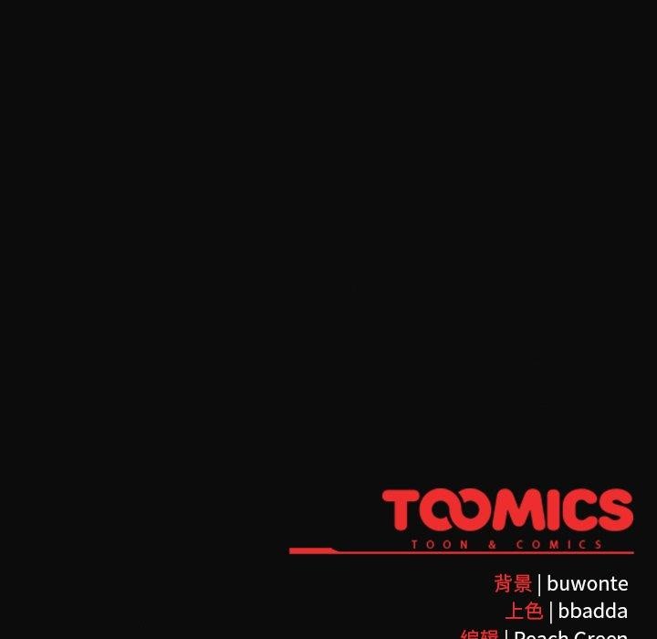 225P - 男人稀缺的异世界