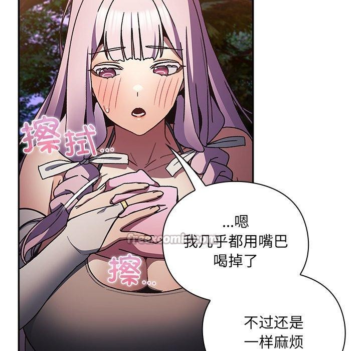 42P - 男人稀缺的异世界