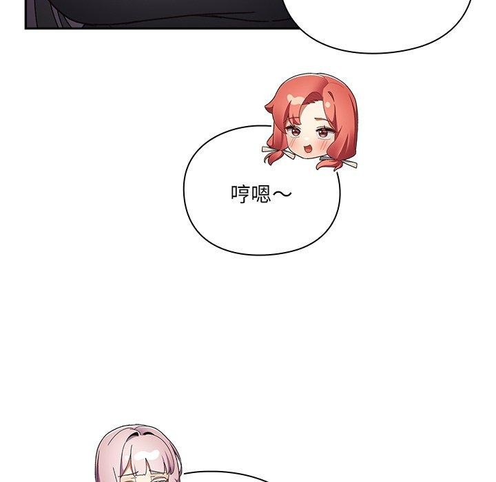 43P - 男人稀缺的异世界