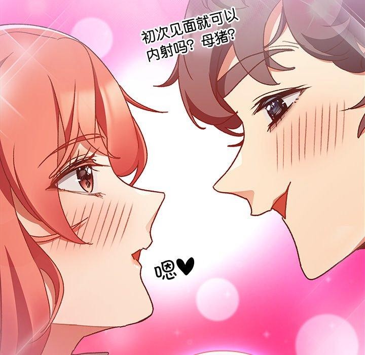 47P - 男人稀缺的异世界