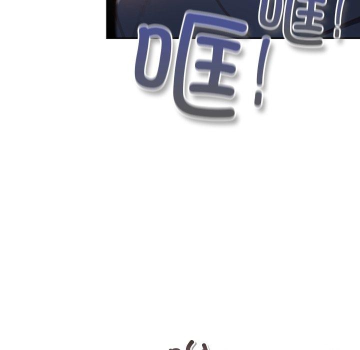 54P - 男人稀缺的异世界