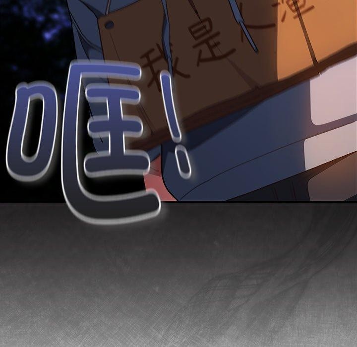 57P - 男人稀缺的异世界