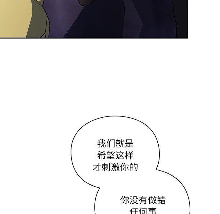 60P - 男人稀缺的异世界