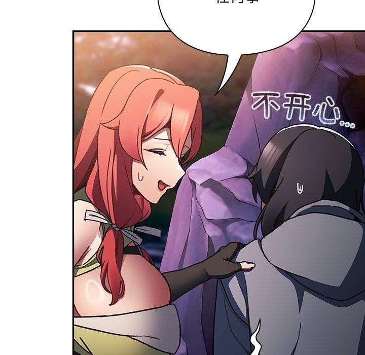 61P - 男人稀缺的异世界