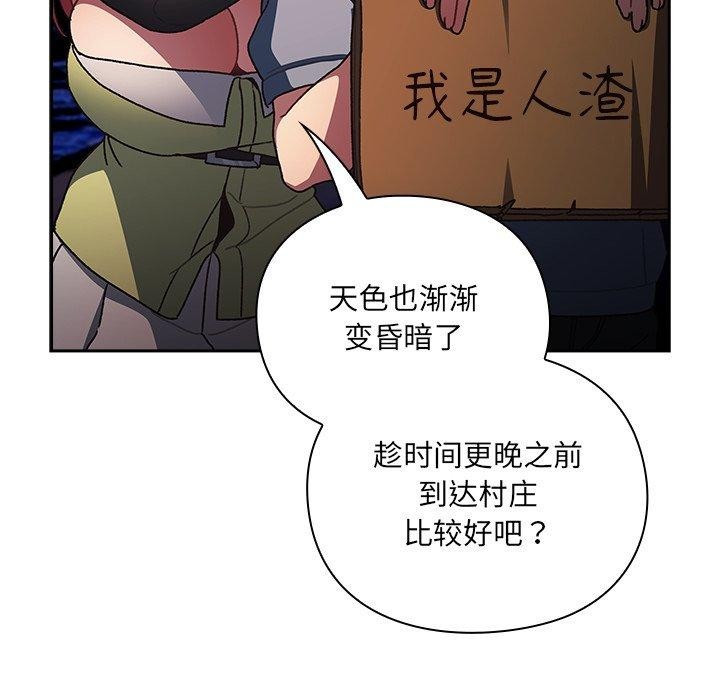 64P - 男人稀缺的异世界