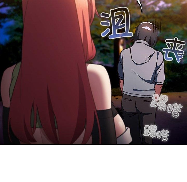 66P - 男人稀缺的异世界