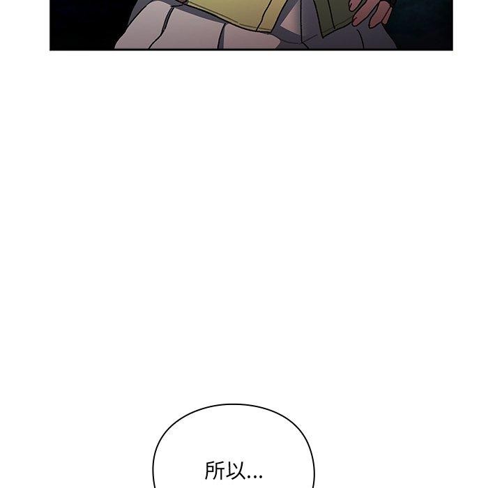 69P - 男人稀缺的异世界