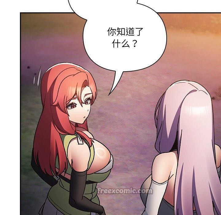 70P - 男人稀缺的异世界