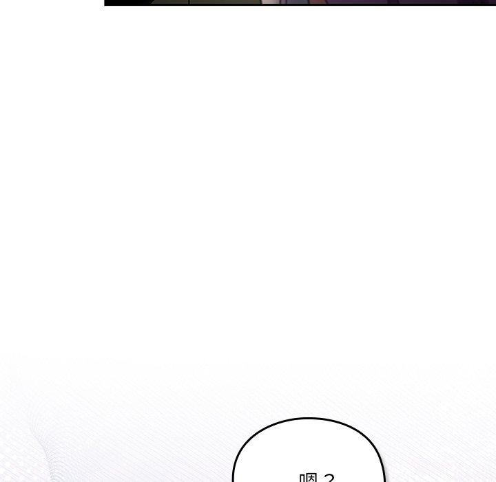 73P - 男人稀缺的异世界