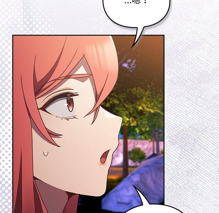 74P - 男人稀缺的异世界