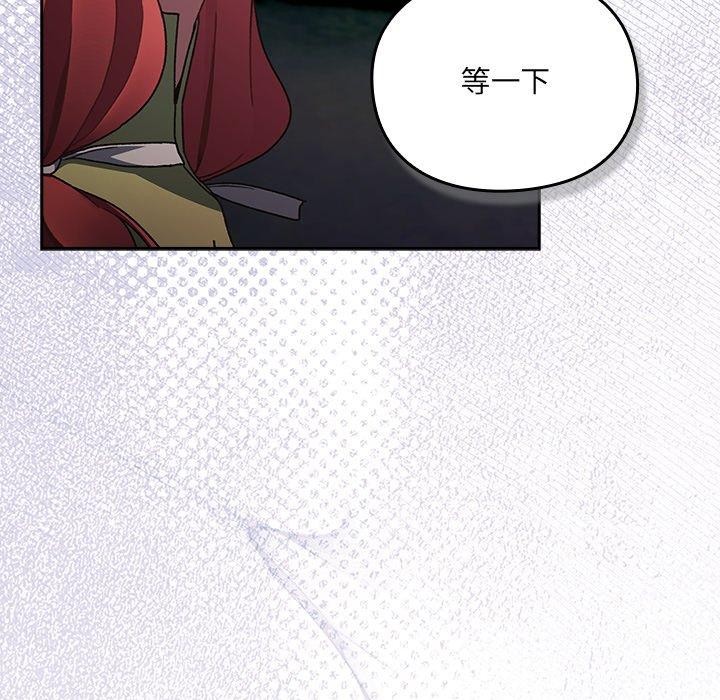 75P - 男人稀缺的异世界