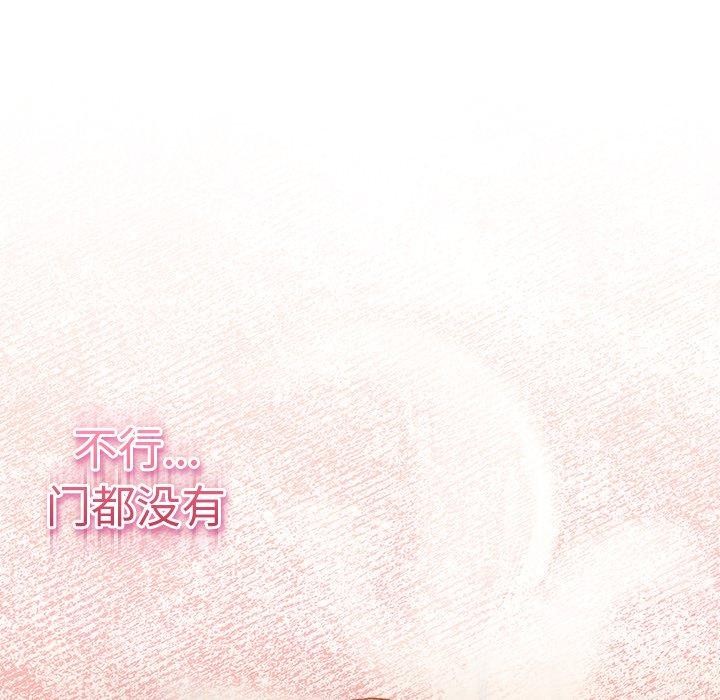 8P - 男人稀缺的异世界