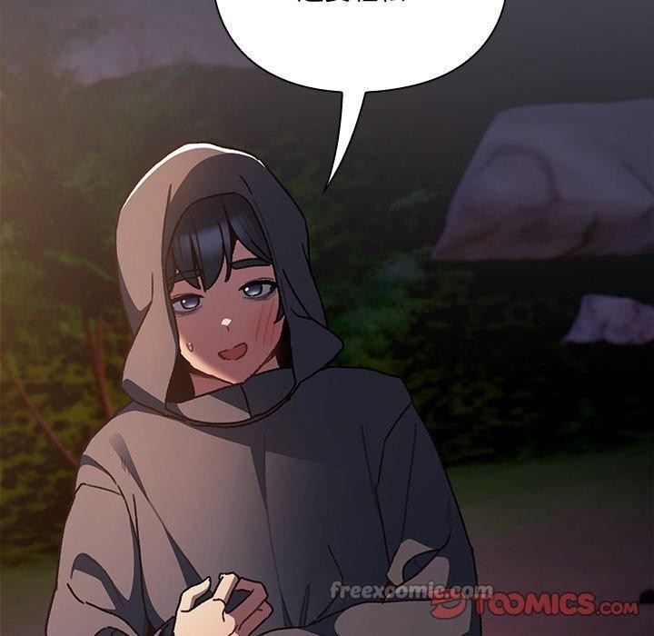 84P - 男人稀缺的异世界