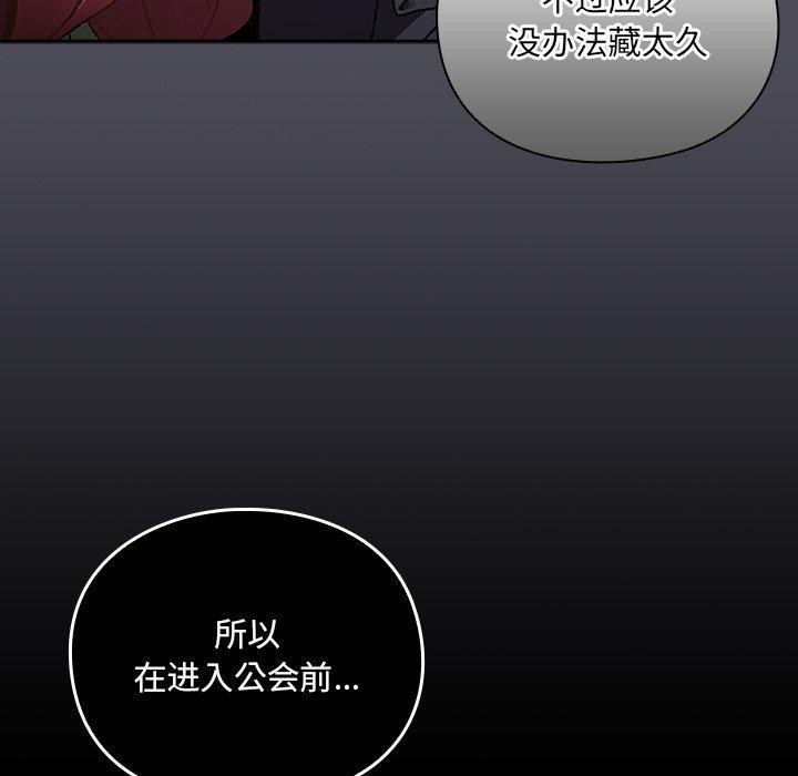 94P - 男人稀缺的异世界