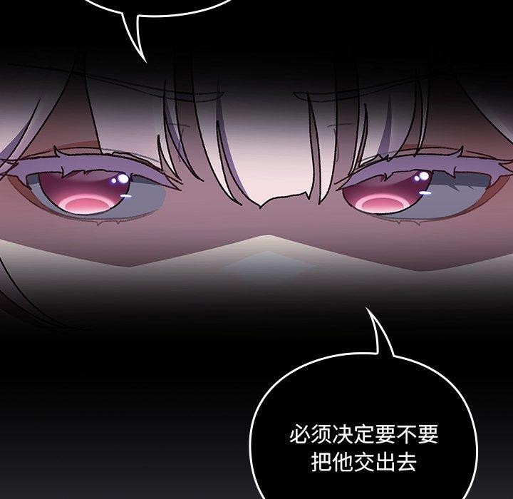 95P - 男人稀缺的异世界