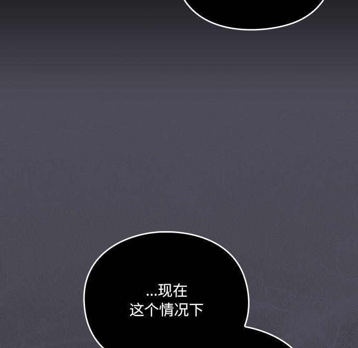 96P - 男人稀缺的异世界