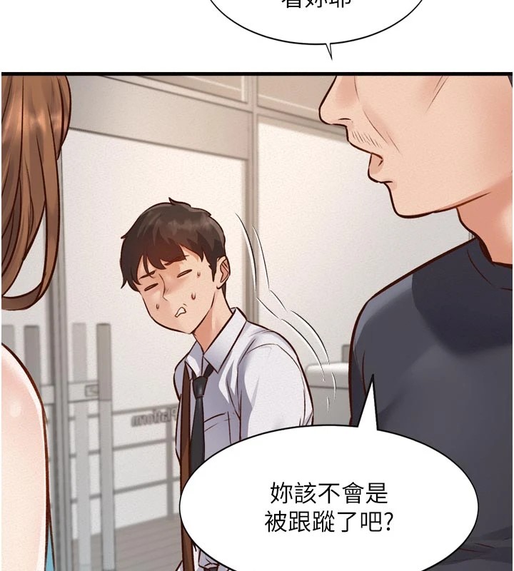 102P - 特色新视界