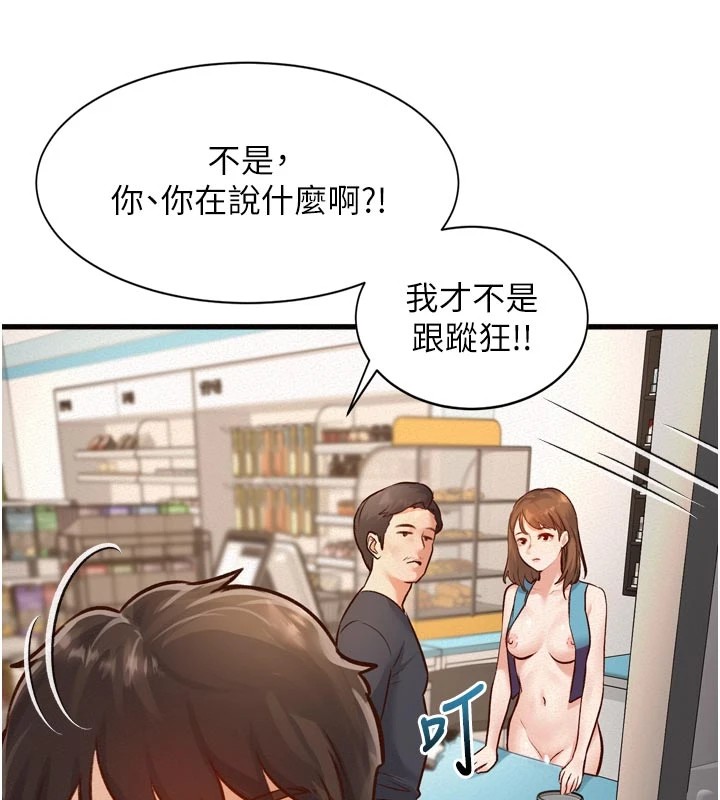 104P - 特色新视界