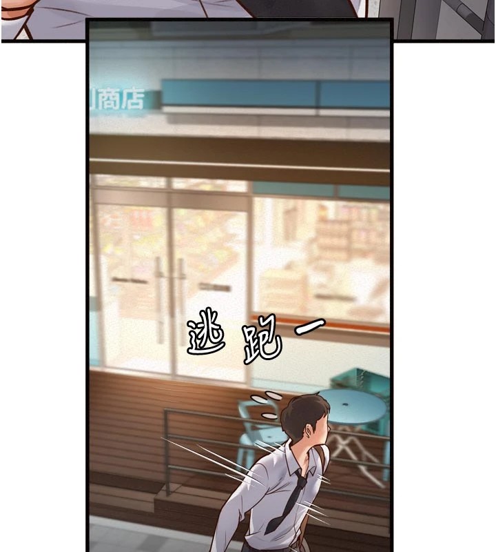 106P - 特色新视界