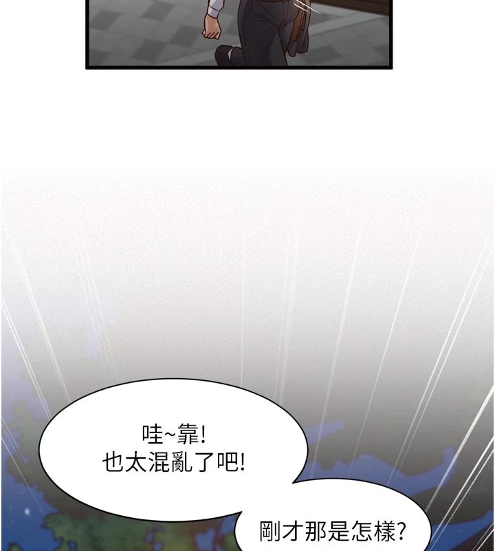 107P - 特色新视界