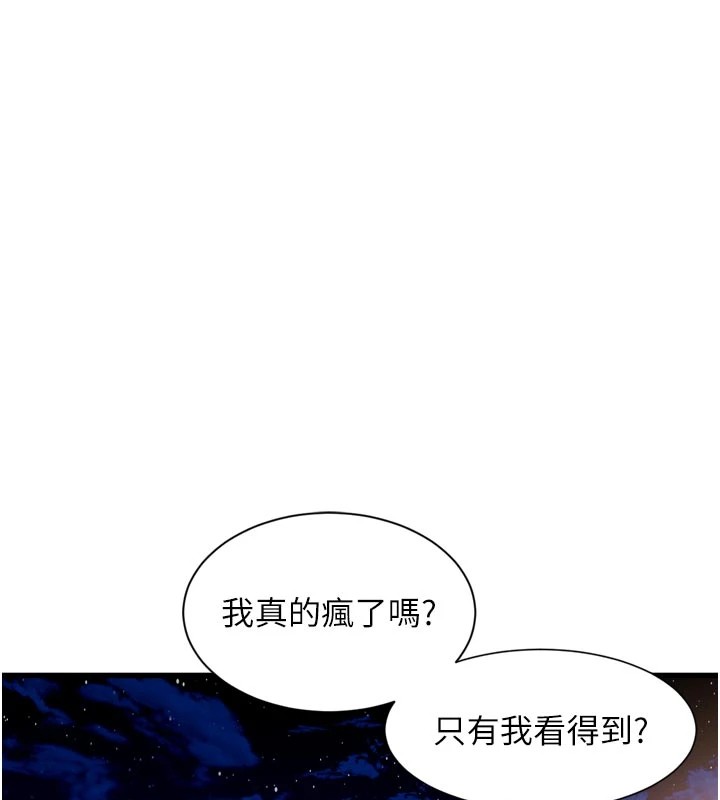 110P - 特色新视界