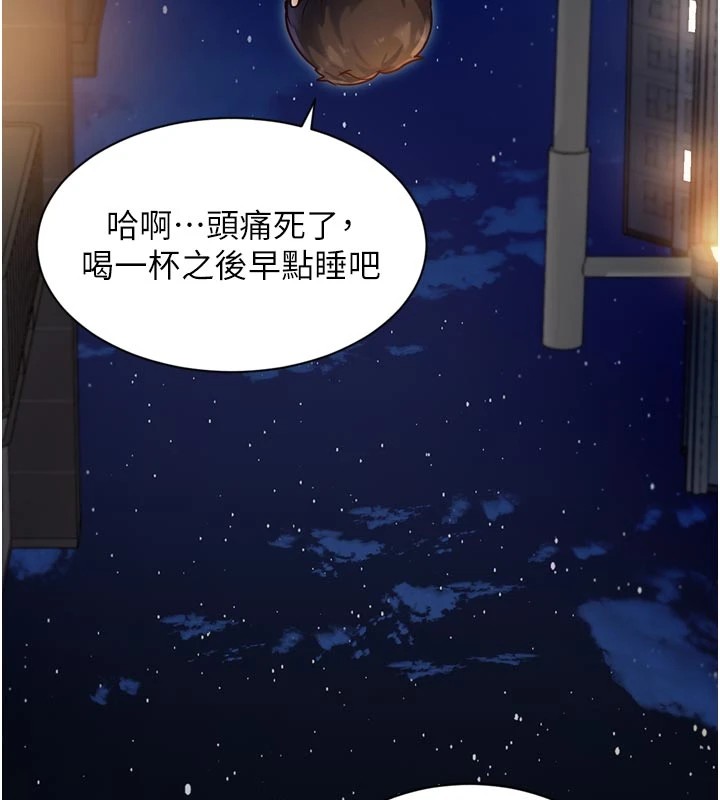 114P - 特色新视界