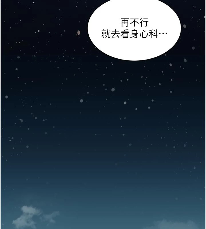 115P - 特色新视界