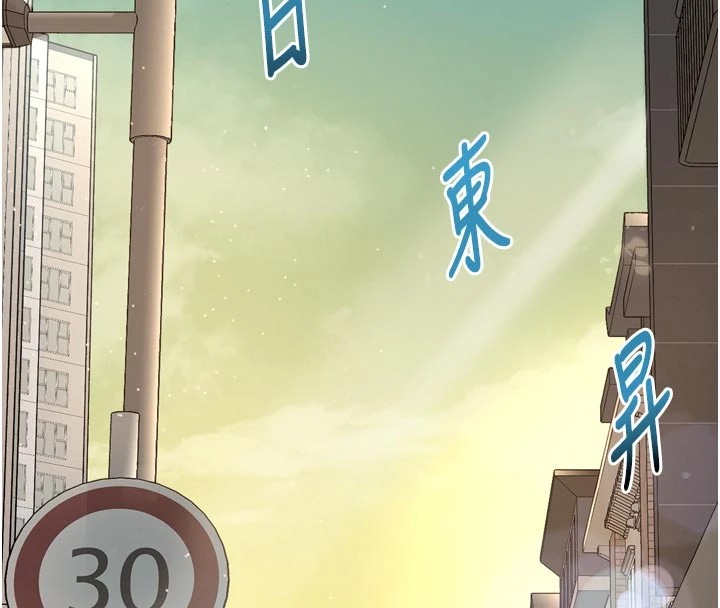 117P - 特色新视界