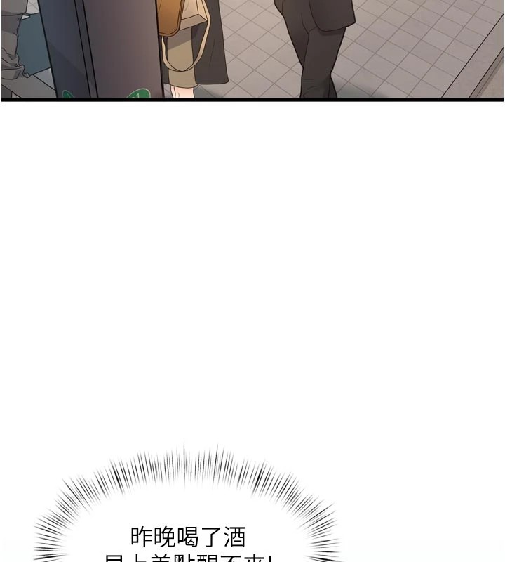 120P - 特色新视界