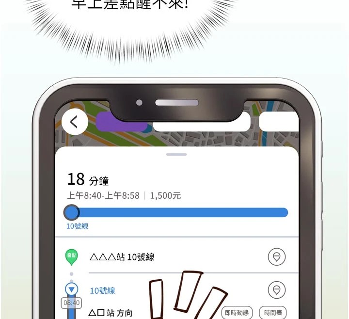 121P - 特色新视界