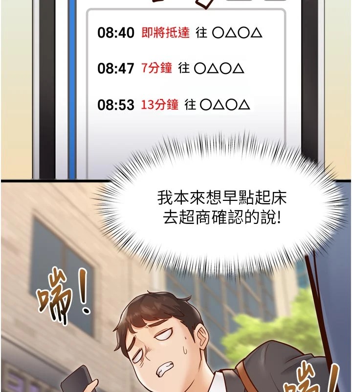 122P - 特色新视界