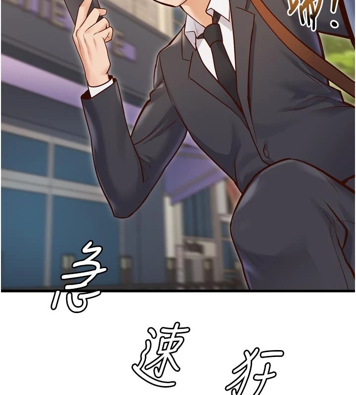 123P - 特色新视界