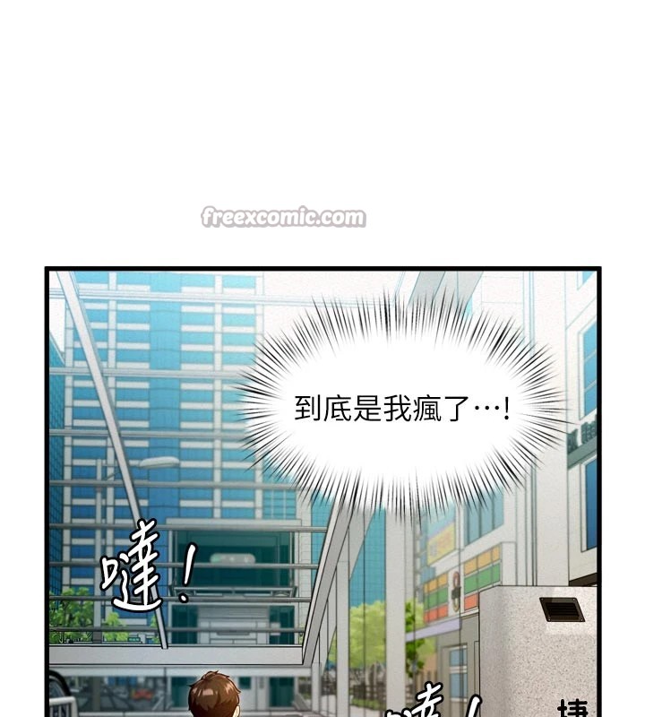 126P - 特色新视界