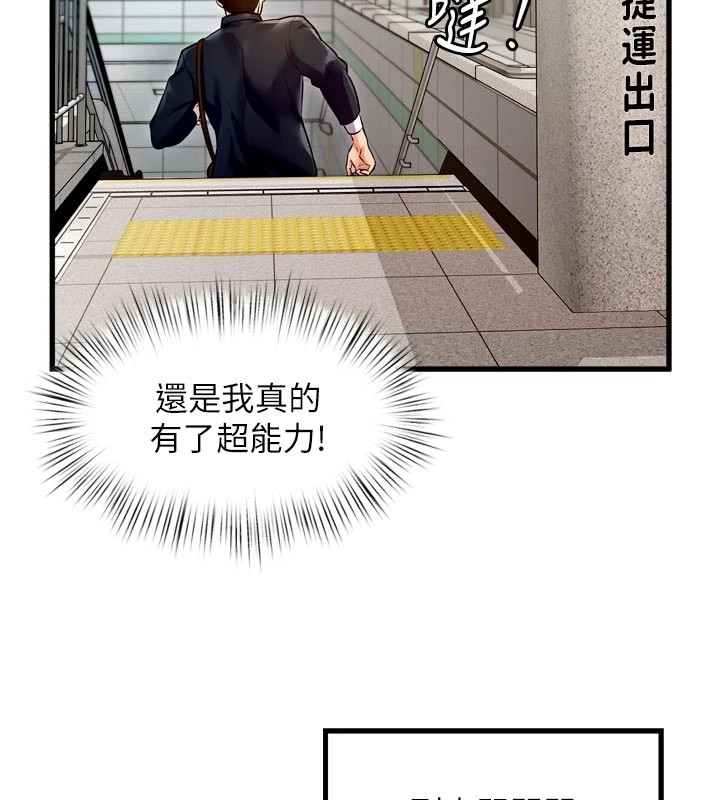 127P - 特色新视界