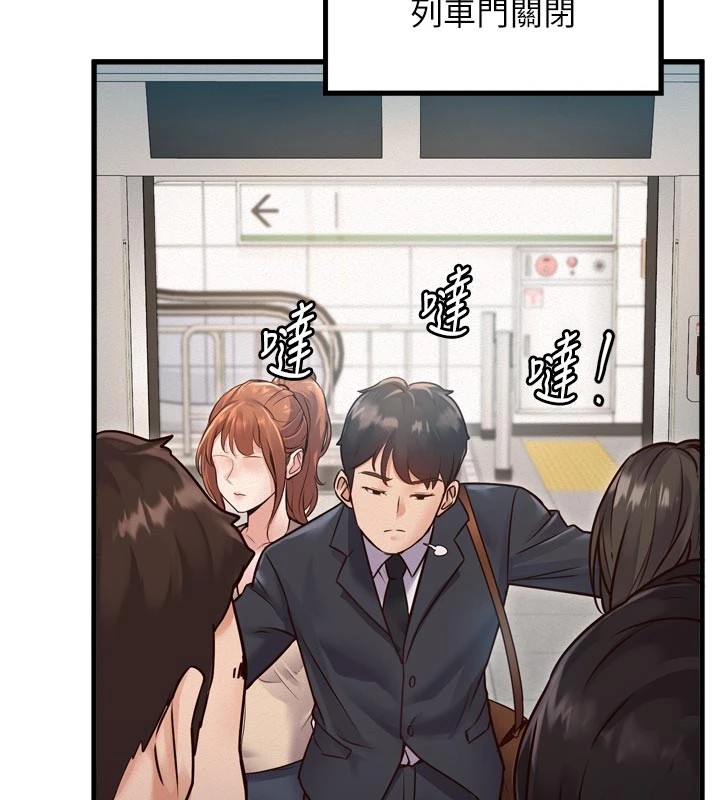 128P - 特色新视界