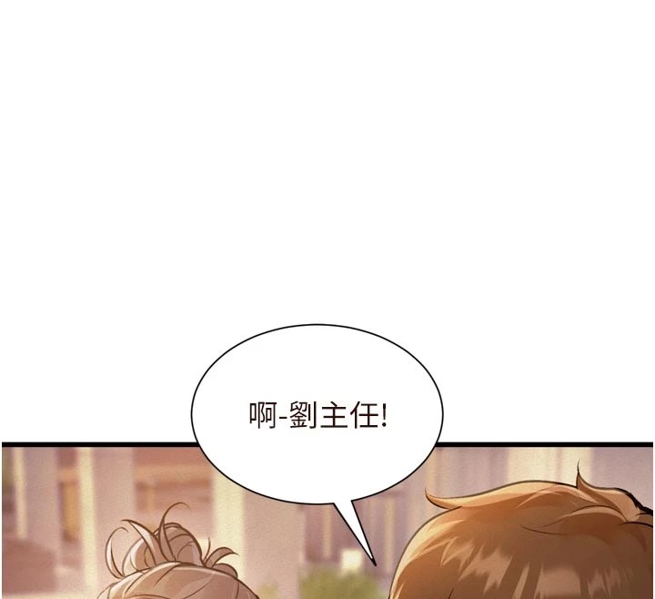 12P - 特色新视界