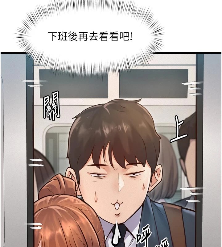 130P - 特色新视界