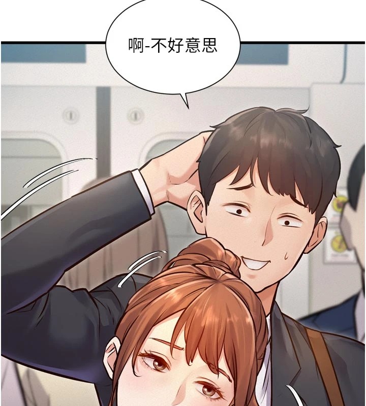 134P - 特色新视界