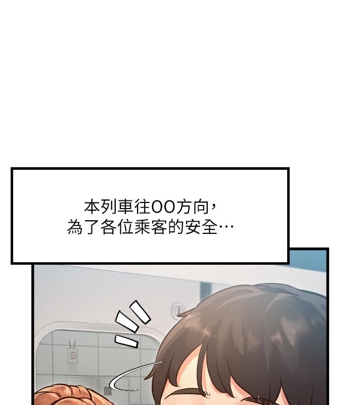 136P - 特色新视界