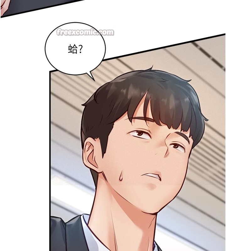 140P - 特色新视界