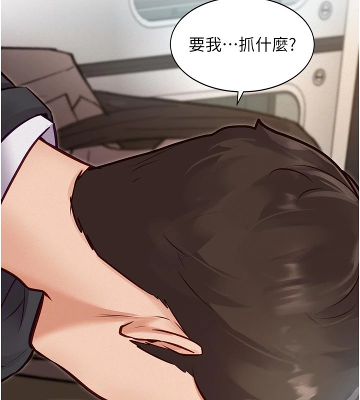 142P - 特色新视界