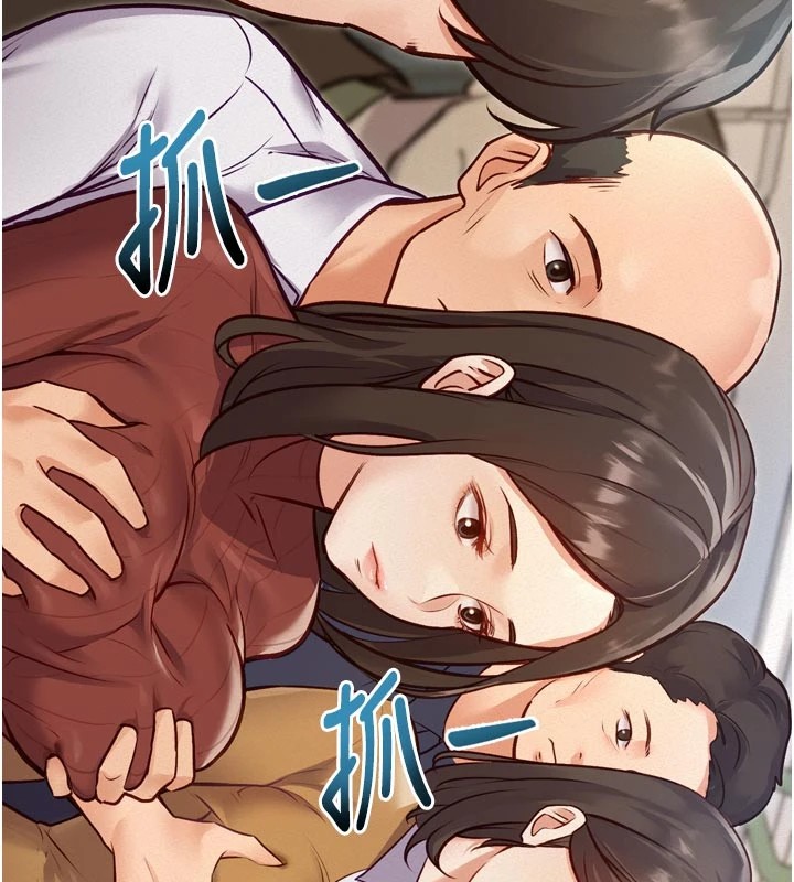 143P - 特色新视界