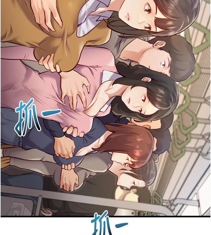 144P - 特色新视界