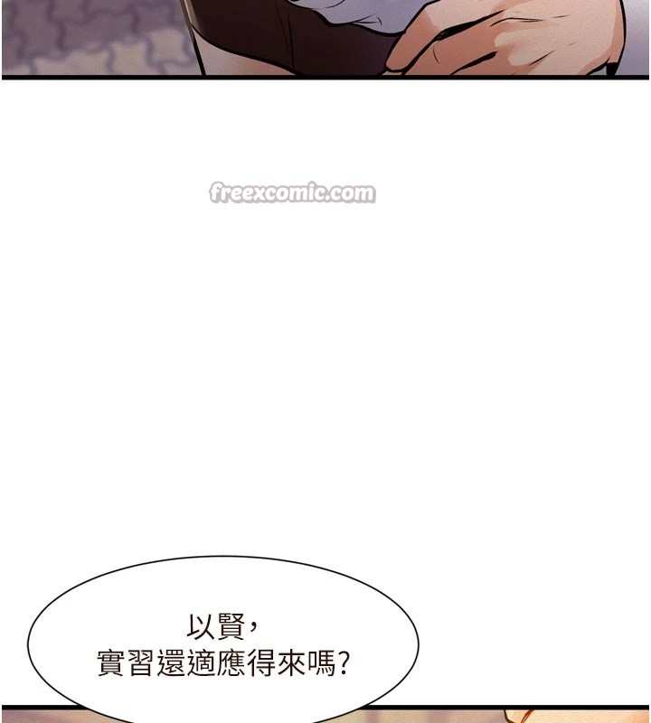 14P - 特色新视界