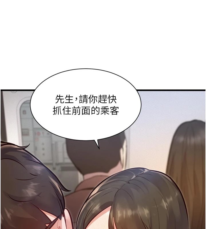 150P - 特色新视界